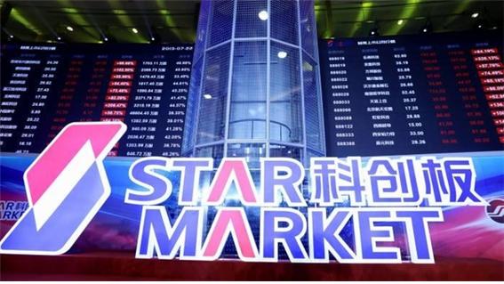 중국 상하이증시 스타마켓(Star Market, 科創板)